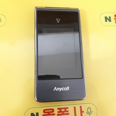 애니콜