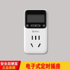 해바라기타이머