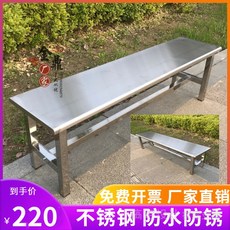 스테인레스공원의자