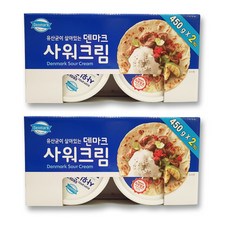 코스트코 덴마크 사워크림 450G x 2EA X 2BOX [아이스박스(+드라이아이스 무료)]