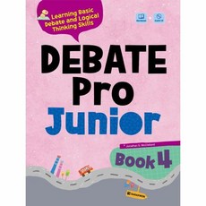 debatepro4