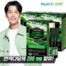 뉴트리디데이 하루이뮨 알로에베라 젤리스틱 3박스 45포