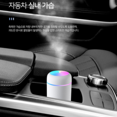 쿨린가습기