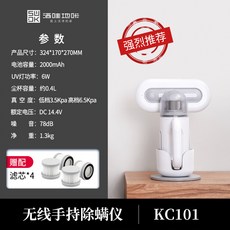 하우쎈침구청소기필터