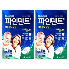 신신제약 파인덴트 5분 퀵 틀니세정제 54정, 54개입, 2개