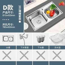 싱크대상판가격