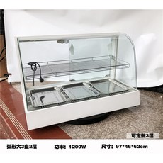 차량용온장고 보온상자 대형 식품 진열장 가열 햄버거 에그타르트 전시 탁상 빵 소형차 전기발열 치킨 화이트색, 검정