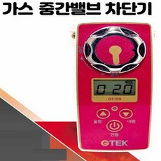 iot가스차단기