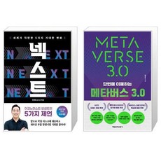 빈센트next