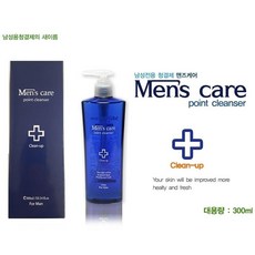 남성청결제올리브영