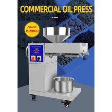 리큅오일프레소