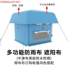 아이두젠옥타곤레인커버