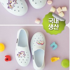 어린이유니콘실내화