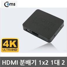 Coms HDMI분배기 2포트 1대2 4K UHD 모니터 영상분배기, 1개