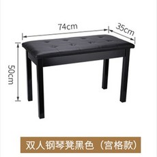 롤랜드피아노가죽커버