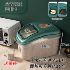 빌트인쌀냉장고