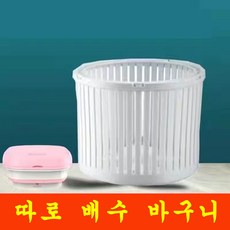 삼성전자미니세탁기