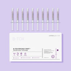 디퍼앤디퍼 비톡 포 데일리 샷 RX 3ml x 10개 주름개선 보르피린 4세대콜라겐, 3g