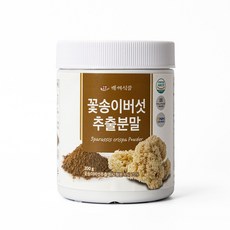 꽃송이버섯 추출분말 200g HACCP 인증제품, 1개 - 흰목이버섯효소분해추출물