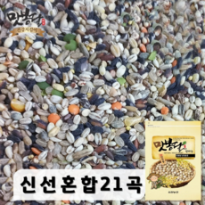 맛봉달 신선 혼합21곡 혼합곡 혼합잡곡 잡곡밥, 1개, 500g