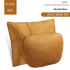 카시트머리받침