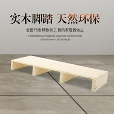 발받침대 의자발받침대 원목 피아노 계단 발판 받침대 사무실 가정용 집 높이 발판밟기, 01 30x20x11