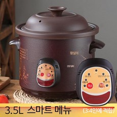 약탕기 약달임 수프냄비 세라믹 한의원 건강원 탕약기, 3.5L 스마트, 1개