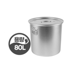 식당용 양수 손잡이 국 들통 위생냄비 면삶는용기 다용도솥 양동이, 1개, 실버, 50.5cm