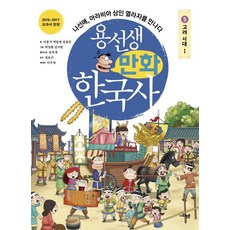 용자30년