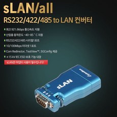 RS232 - 422 - 485 to LAN 변환 컨버터 - sLAN-all, 2.MicroUSB타입