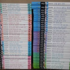 한국헤르만헤세-지식똑똑 사회탐구 전70권 특A급