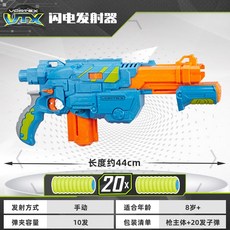 너프건롱스트라이크