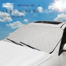 차유리쓰리본드