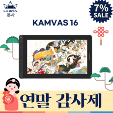 [휴이온 본사 스토어] 휴이온 액정타블렛 16인치 kamvas 16, 실버그레이, GS1562