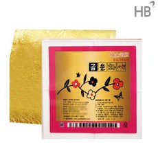 금은화 금박(국내산) 100매 4.7*4.7cm 식용 업소용 식자재 금분 베이커리 데코레이션 금가루 금박가루 금박지, 4.7g, 1개