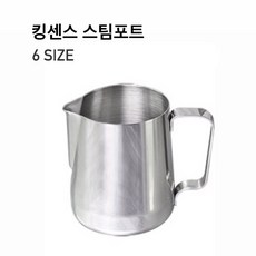 1.5리터밀크저그
