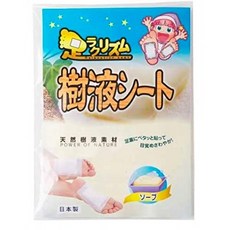 [발바닥 시트 비누 20 장 10 켤레 분] 발바닥 시트 발바닥 수액 시트 休足 시간 수액 시트 발바닥 수액 시트 다리의 피로 붓기 다리 깔끔한