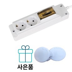 2구안전콘센트커버