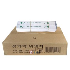 삼주실업/그린피아 젓가락포장지(젓가락집) 2200매, 1개