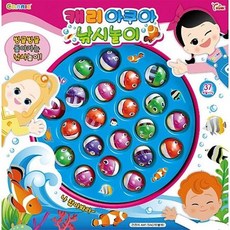 캐리아쿠아피싱게임