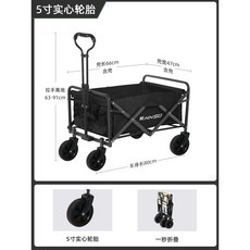 코멧폴딩카트