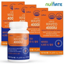 뉴메이트nf-7000