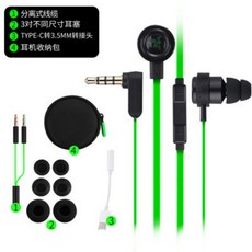 레이저해머헤드프로v2