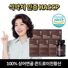 여에스더 콘드로이친 플러스 (+본사 정품 쇼핑백)