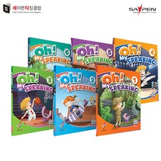 세이펜단품