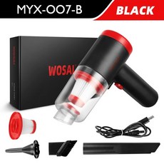 벤딕트차량용청소기