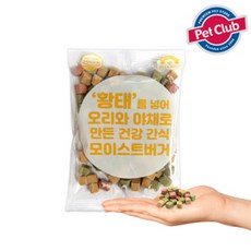 벨버드 황태오리버거 100g X 5개 식욕부진 칭찬용훈련간식 비만방지 고품질황태 - 벨버드