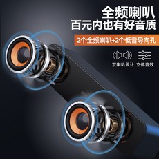 5.1채널pc스피커