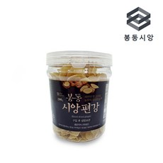 봉동시앙편강 200g 2개 / 수제 생강편 생강 과자 봉동편강, 봉동시앙편강 200g - 2개