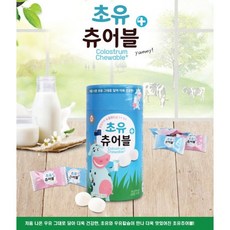 초유 츄어블 플러스, 로얄제과 초유 츄어블 플러스 180g